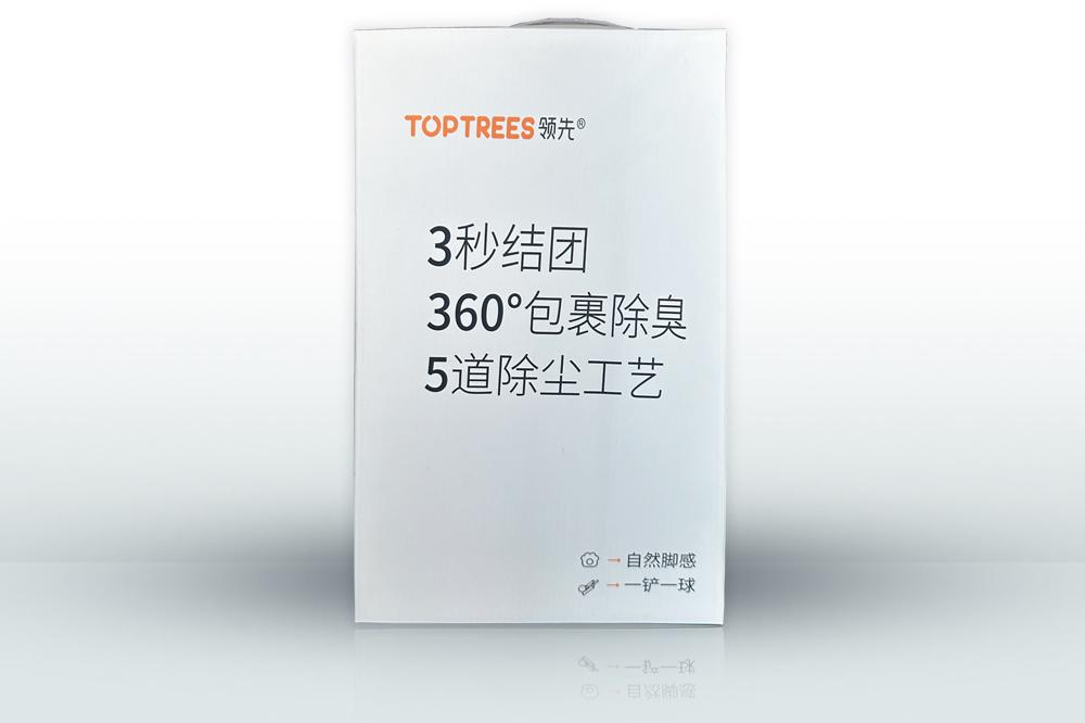 瓦楞纸箱