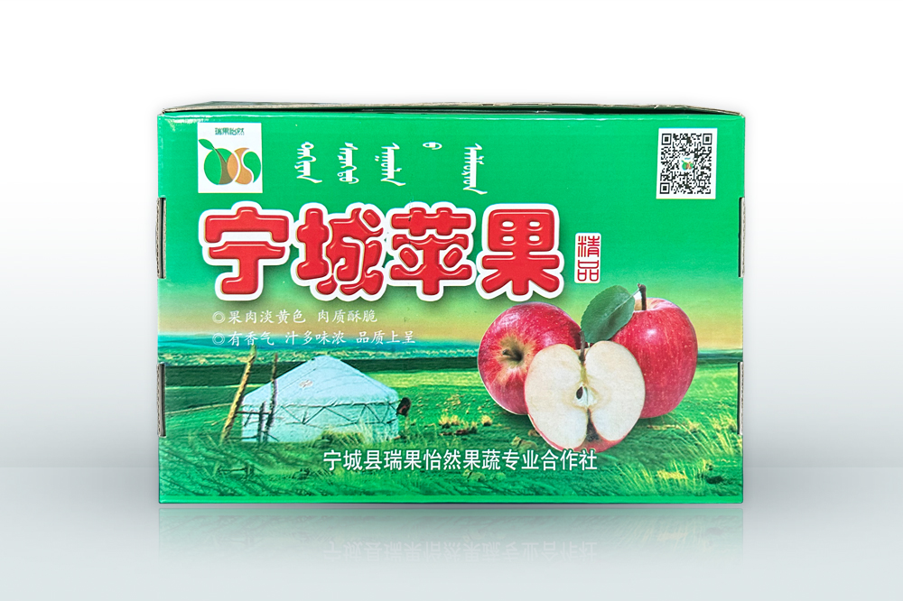 瓦楞苹果箱